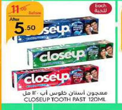 CLOSE UP Toothpaste  in Manuel Market in KSA, Saudi Arabia, Saudi - Jeddah