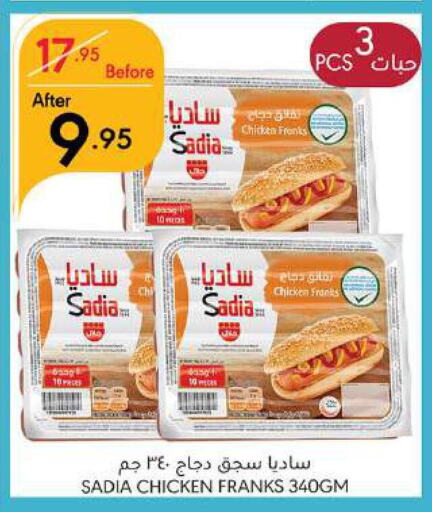 SADIA Chicken Franks  in Manuel Market in KSA, Saudi Arabia, Saudi - Jeddah