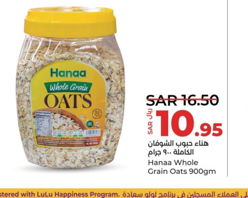 Hanaa Oats  in LULU Hypermarket in KSA, Saudi Arabia, Saudi - Dammam