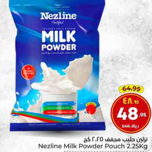 NEZLINE Milk Powder  in Hyper Al Wafa in KSA, Saudi Arabia, Saudi - Riyadh