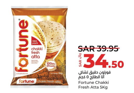 FORTUNE Atta  in لولو هايبرماركت in مملكة العربية السعودية, السعودية, سعودية - سيهات