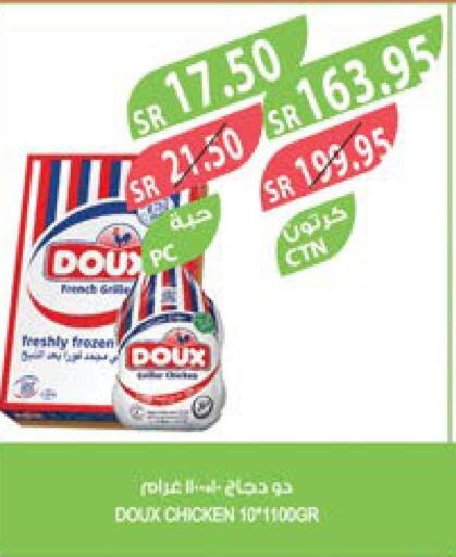 DOUX Frozen Whole Chicken  in Farm  in KSA, Saudi Arabia, Saudi - Jazan