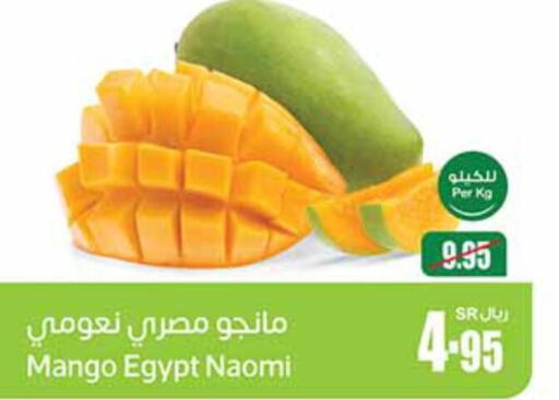  Mangoes  in أسواق عبد الله العثيم in مملكة العربية السعودية, السعودية, سعودية - جدة