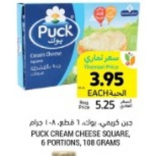 PUCK Cream Cheese  in أسواق التميمي in مملكة العربية السعودية, السعودية, سعودية - جدة