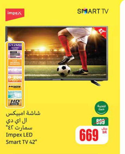 IMPEX Smart TV  in Othaim Markets in KSA, Saudi Arabia, Saudi - Jubail