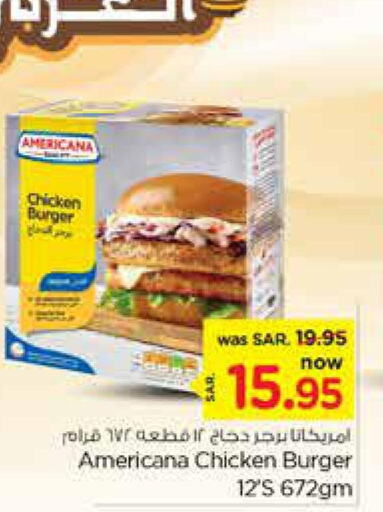 AMERICANA Chicken Burger  in Nesto in KSA, Saudi Arabia, Saudi - Riyadh