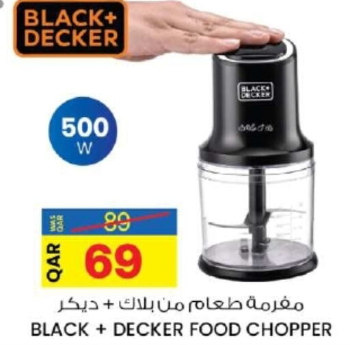 BLACK+DECKER Chopper  in أنصار جاليري in قطر - الخور