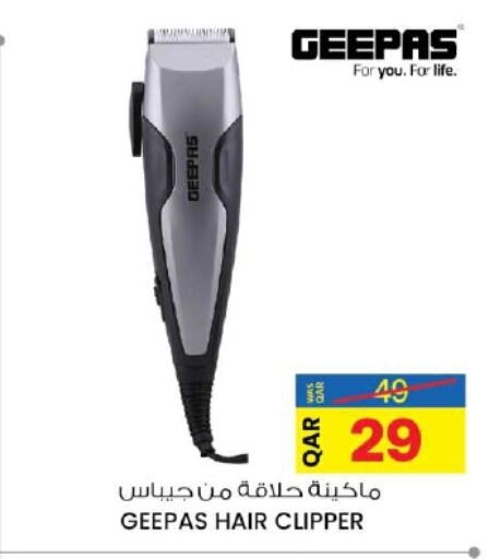 GEEPAS Remover / Trimmer / Shaver  in Ansar Gallery in Qatar - Umm Salal