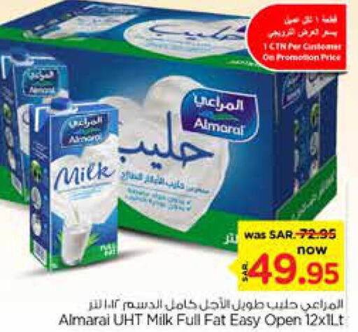 ALMARAI Long Life / UHT Milk  in نستو in مملكة العربية السعودية, السعودية, سعودية - الرياض