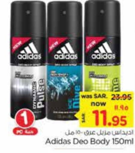 Adidas   in Nesto in KSA, Saudi Arabia, Saudi - Al Khobar