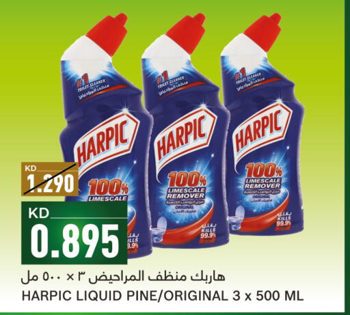 HARPIC Toilet / Drain Cleaner  in غلف مارت in الكويت - محافظة الجهراء