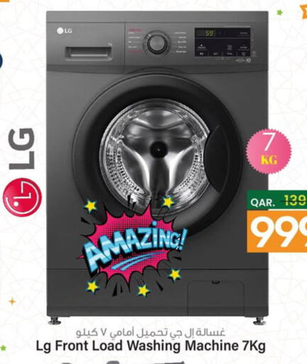 LG Washer / Dryer  in باريس هايبرماركت in قطر - الوكرة