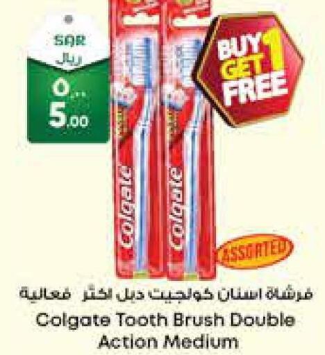 COLGATE Toothbrush  in ستي فلاور in مملكة العربية السعودية, السعودية, سعودية - الرياض