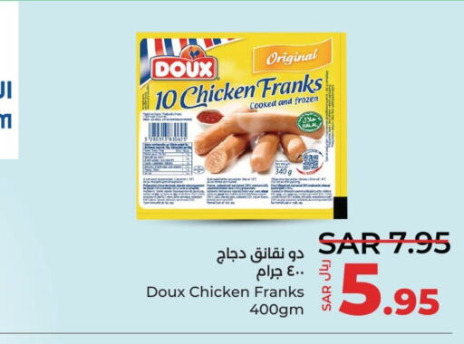 DOUX Chicken Sausage  in LULU Hypermarket in KSA, Saudi Arabia, Saudi - Jubail