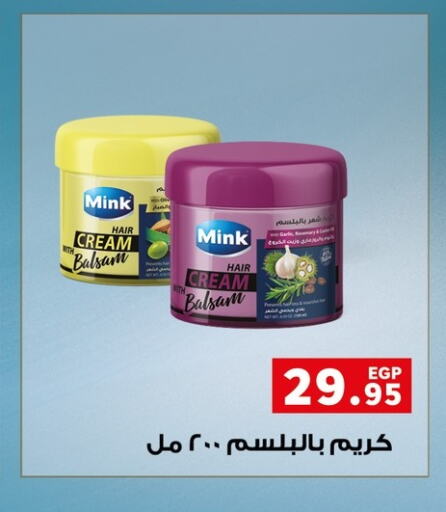  Hair Cream  in بنده in Egypt - القاهرة