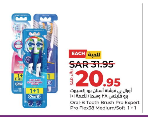 ORAL-B Toothbrush  in لولو هايبرماركت in مملكة العربية السعودية, السعودية, سعودية - الجبيل‎