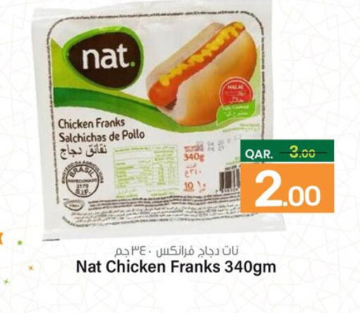 NAT Chicken Sausage  in Paris Hypermarket in Qatar - Doha