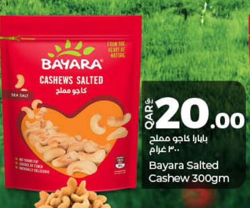 BAYARA   in LuLu Hypermarket in Qatar - Umm Salal