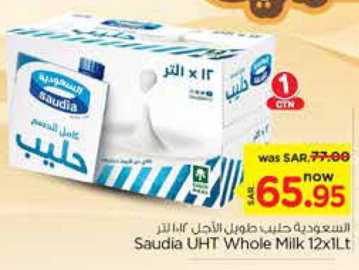 SAUDIA Long Life / UHT Milk  in نستو in مملكة العربية السعودية, السعودية, سعودية - الرياض