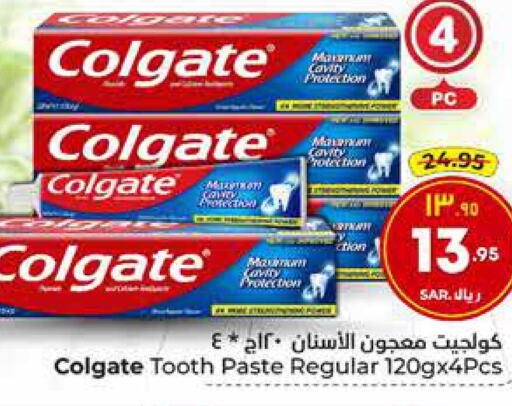 COLGATE Toothpaste  in Hyper Al Wafa in KSA, Saudi Arabia, Saudi - Riyadh