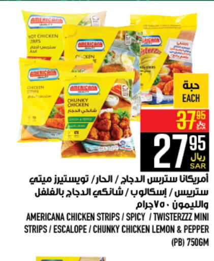 AMERICANA Chicken Strips  in Abraj Hypermarket in KSA, Saudi Arabia, Saudi - Mecca