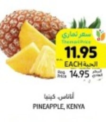  Pineapple  in Tamimi Market in KSA, Saudi Arabia, Saudi - Medina