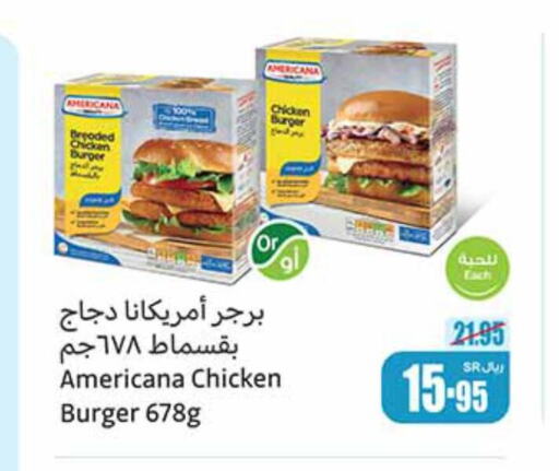 AMERICANA Chicken Burger  in Othaim Markets in KSA, Saudi Arabia, Saudi - Mecca