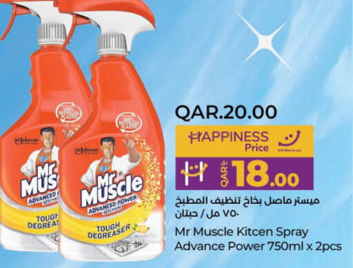 MR. MUSCLE General Cleaner  in LuLu Hypermarket in Qatar - Al Wakra
