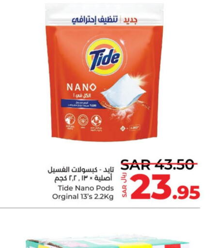 TIDE Detergent  in LULU Hypermarket in KSA, Saudi Arabia, Saudi - Hail