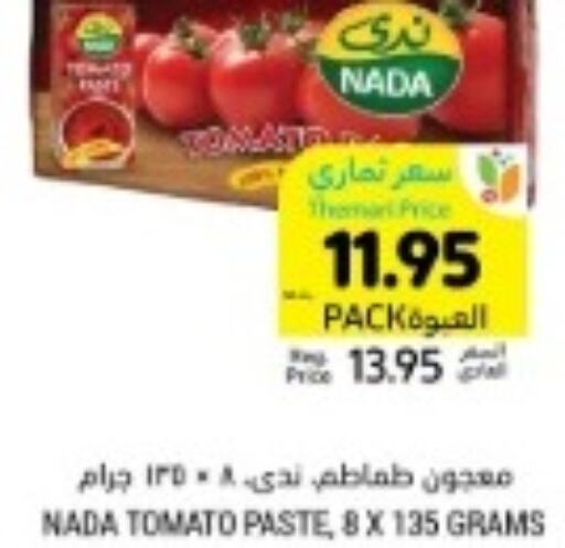 NADA Tomato Paste  in Tamimi Market in KSA, Saudi Arabia, Saudi - Al Khobar