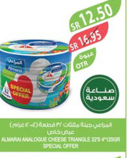 ALMARAI Analogue Cream  in Farm  in KSA, Saudi Arabia, Saudi - Qatif