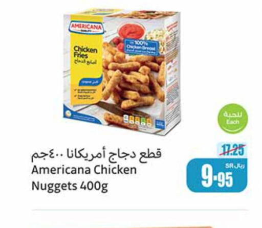 AMERICANA Chicken Bites  in Othaim Markets in KSA, Saudi Arabia, Saudi - Mahayil