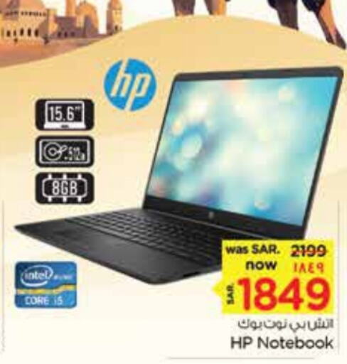 HP Laptop  in Nesto in KSA, Saudi Arabia, Saudi - Jubail