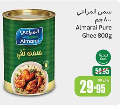 ALMARAI Ghee  in Othaim Markets in KSA, Saudi Arabia, Saudi - Khafji