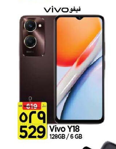 VIVO   in Al Madina Hypermarket in KSA, Saudi Arabia, Saudi - Riyadh