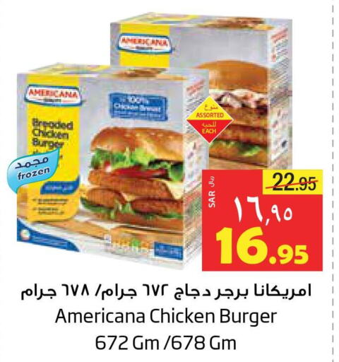 AMERICANA Chicken Burger  in ليان هايبر in مملكة العربية السعودية, السعودية, سعودية - المنطقة الشرقية