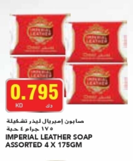 IMPERIAL LEATHER   in Grand Costo in Kuwait - Kuwait City