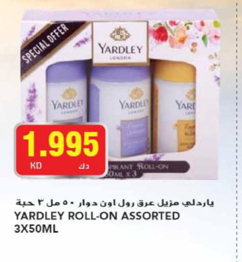YARDLEY   in Grand Hyper in Kuwait - Ahmadi Governorate