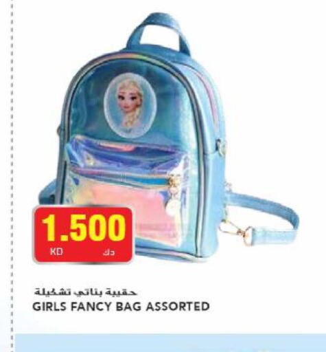  School Bag  in Grand Hyper in Kuwait - Ahmadi Governorate