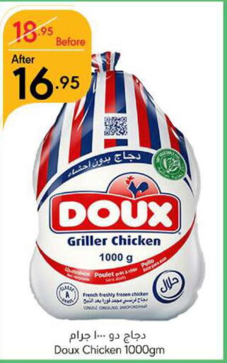 DOUX Frozen Whole Chicken  in Manuel Market in KSA, Saudi Arabia, Saudi - Jeddah