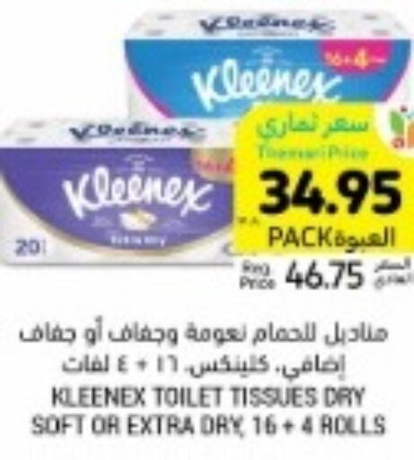 KLEENEX   in Tamimi Market in KSA, Saudi Arabia, Saudi - Khafji