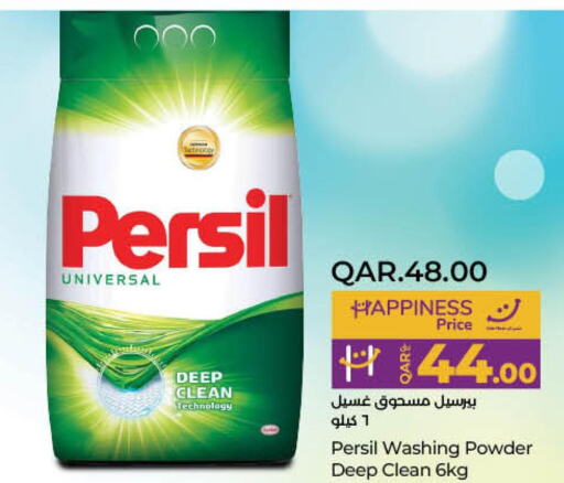 PERSIL Detergent  in LuLu Hypermarket in Qatar - Al Rayyan