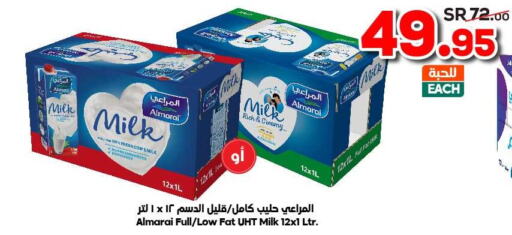 ALMARAI Long Life / UHT Milk  in Dukan in KSA, Saudi Arabia, Saudi - Mecca