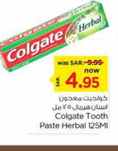 COLGATE Toothpaste  in نستو in مملكة العربية السعودية, السعودية, سعودية - الرياض