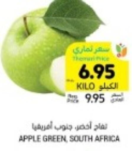  Apples  in Tamimi Market in KSA, Saudi Arabia, Saudi - Medina