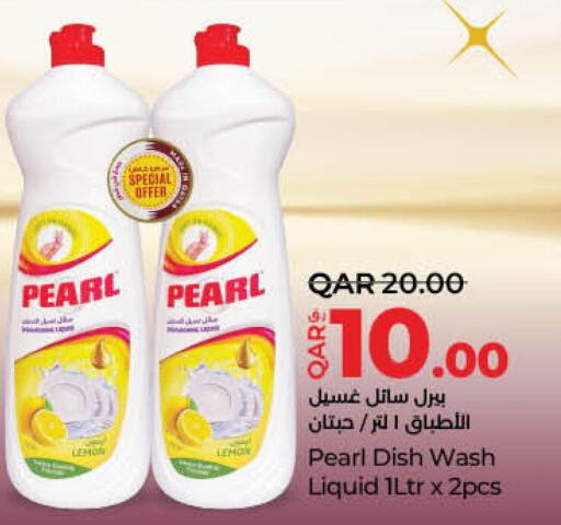 PEARL   in LuLu Hypermarket in Qatar - Al Wakra
