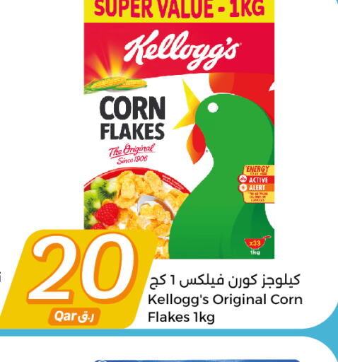 KELLOGGS Corn Flakes  in City Hypermarket in Qatar - Umm Salal