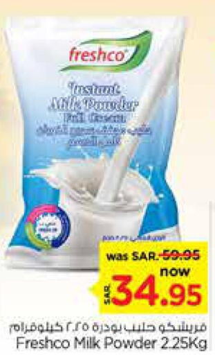 FRESHCO Milk Powder  in نستو in مملكة العربية السعودية, السعودية, سعودية - الخرج