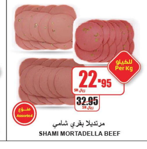  Beef  in A Market in KSA, Saudi Arabia, Saudi - Riyadh