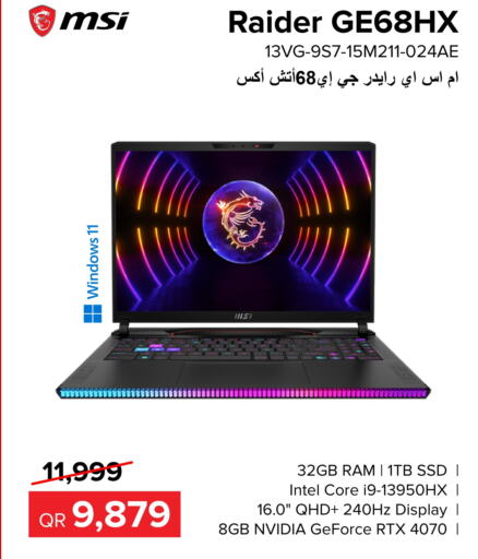 MSI Laptop  in الأنيس للإلكترونيات in قطر - الخور